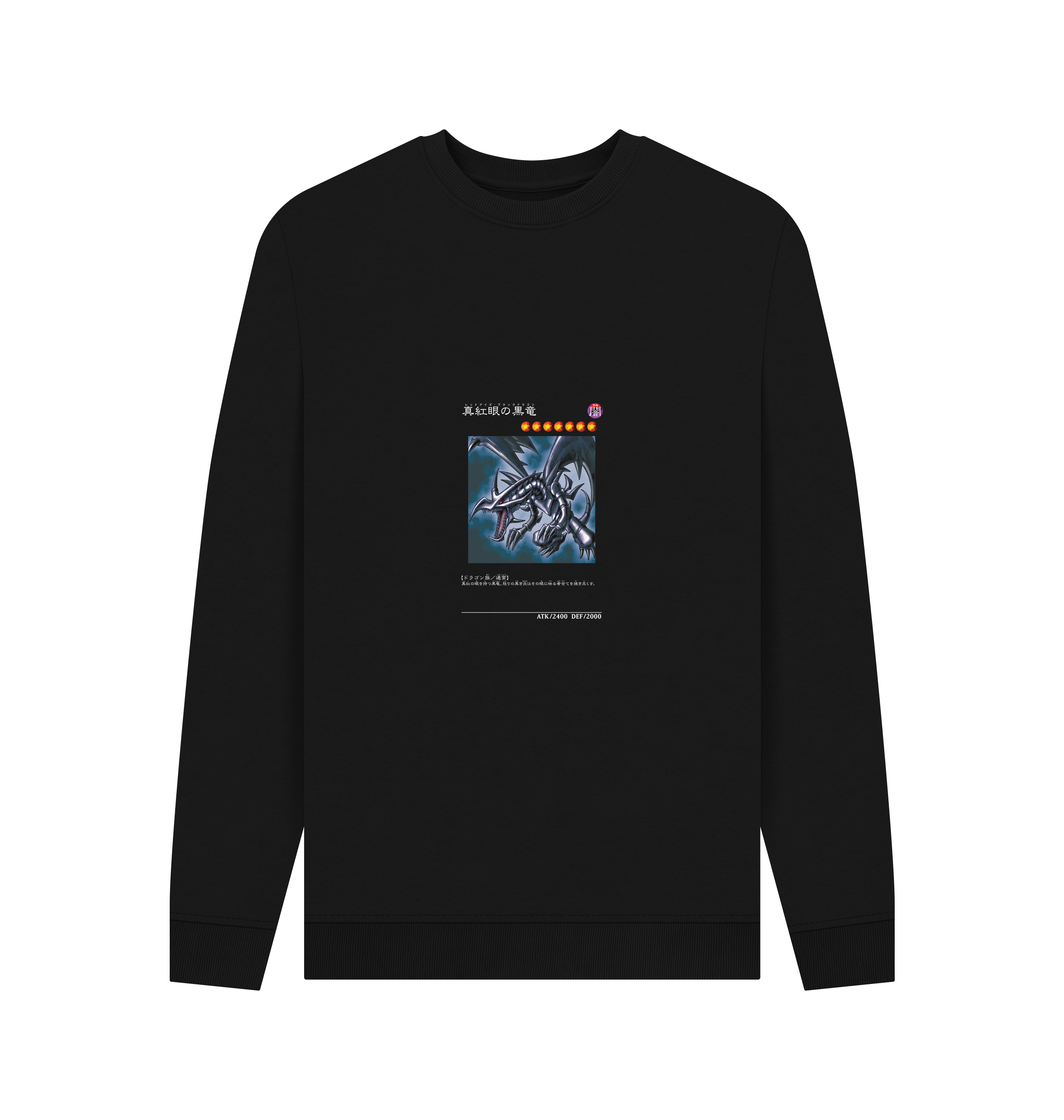 Black Printed Sweater