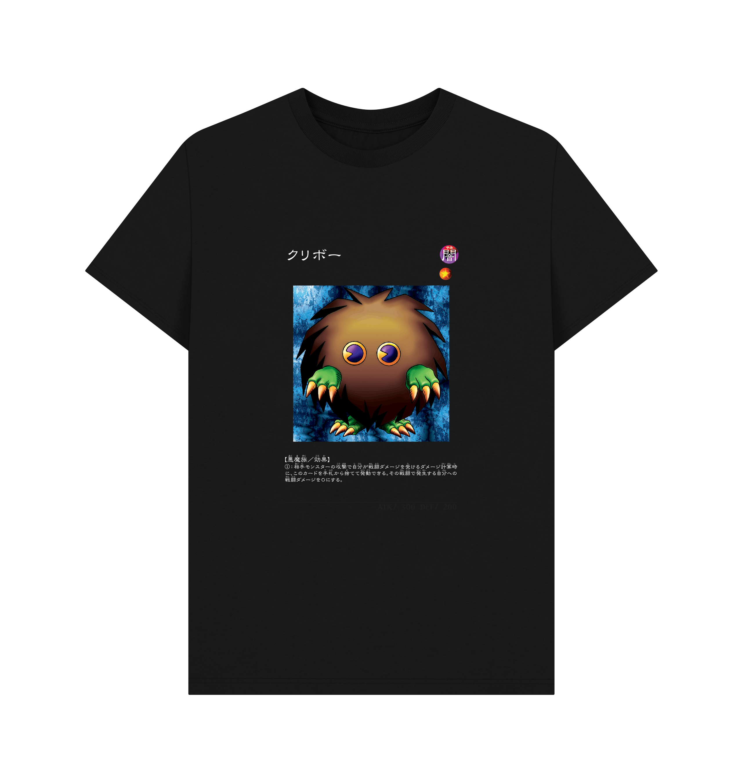 Black Printed T-shirt